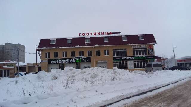 Гостиница Xl Новочебоксарск-3
